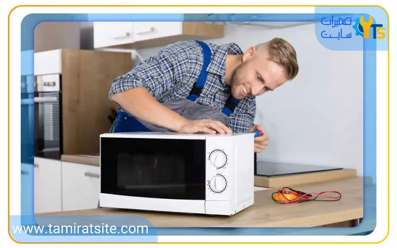 مهمترین نکات در تعمیر ماکروفر زیمنس