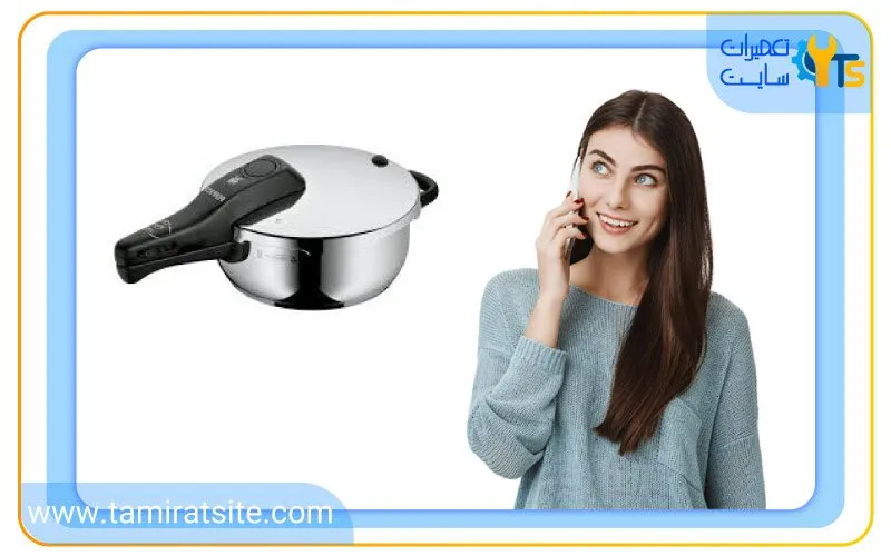 نحوه برقراری ارتباط با نمایندگی تعمیر زودپز وی ام اف