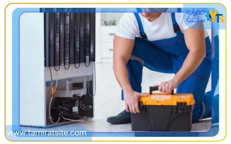 نحوه تماس با نمایندگی تعمیر یخچال