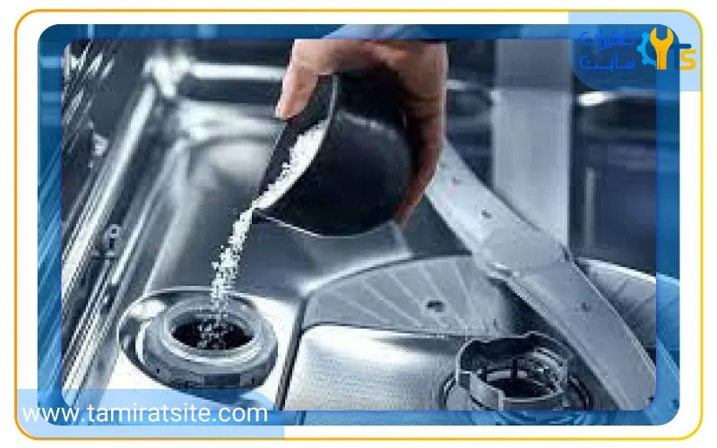 نحوه ریختن نمک در ظرفشویی بوش