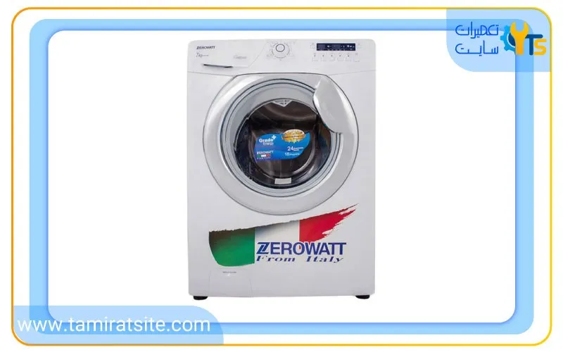 نکات مهم در رویه تعمیر ماشین لباسشویی زیرووات