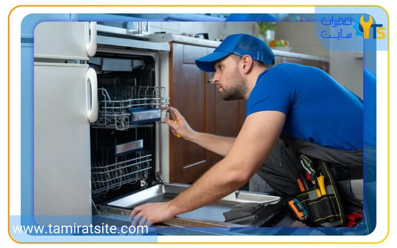 نکات مهم در رویه تعمیرات ماشین ظرفشویی