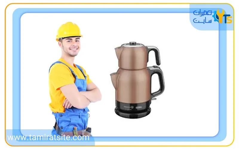 نکات مهم در رویه تعمیرات چای ساز کرکماز