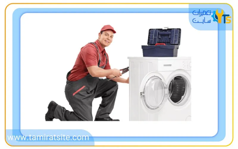 نکات نگهداری و پیشگیری از تعمیر لباسشویی