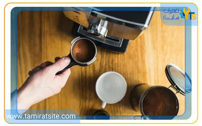 چرا تفاله قهوه در اسپرسوساز باقی می ماند