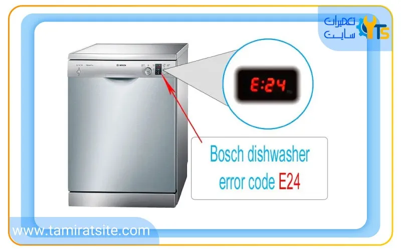 کدهای خطای ماشین ظرفشویی بوش چیست