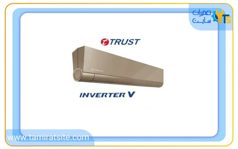 کولر گازی تراست ساخت کجاست