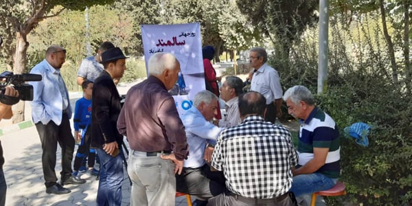 گرامیداشت روز جهانی سالمند-